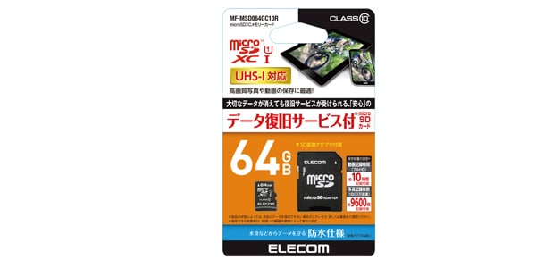 ELECOM ( エレコム )  / MF-MSD064GC10R MicroSDXCｶｰﾄﾞ 64GB画像2