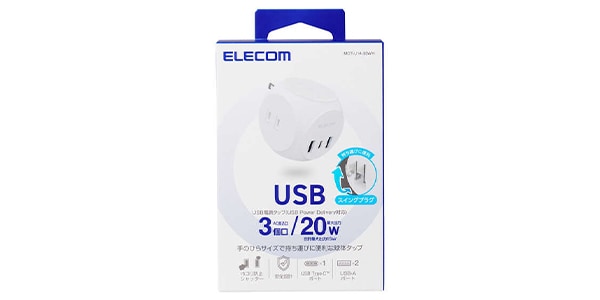 ELECOM / MOT-U14-33WH画像2