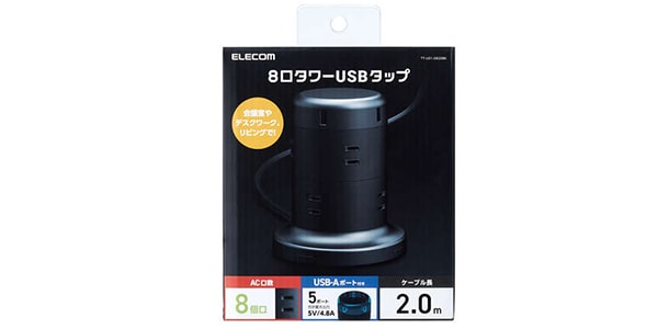 ELECOM / TT-U01-0820BK画像2