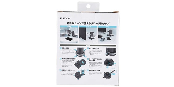 ELECOM / TT-U01-0820BK画像3