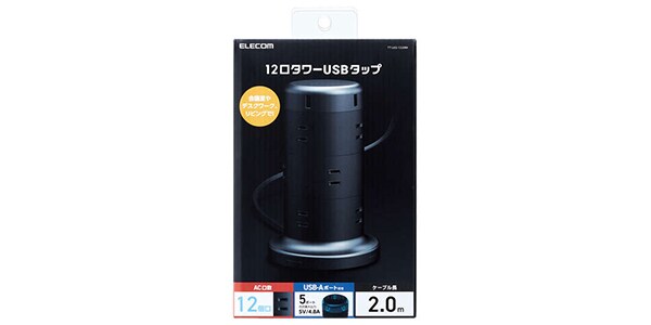ELECOM / TT-U02-1220BK画像2