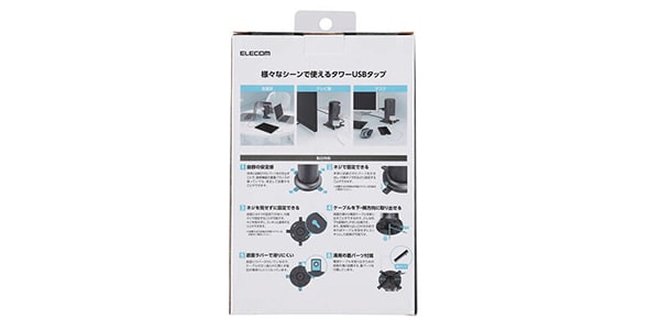 ELECOM / TT-U02-1220BK画像3