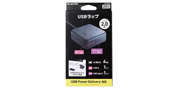 ELECOM / T-U04-4220BK画像2