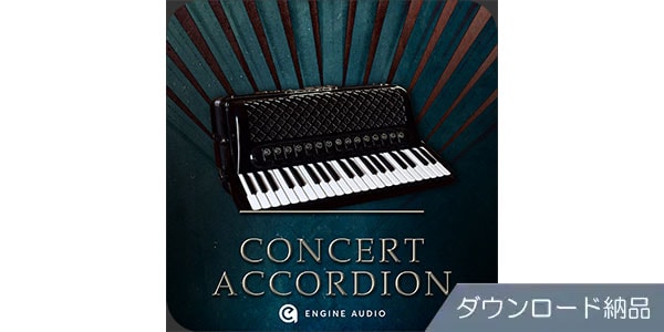 Engine Audio (by Best Service) ( エンジンオーディオ )  / ACCORDIONS 2 - CONCERT ACCORDION ダウンロード納品