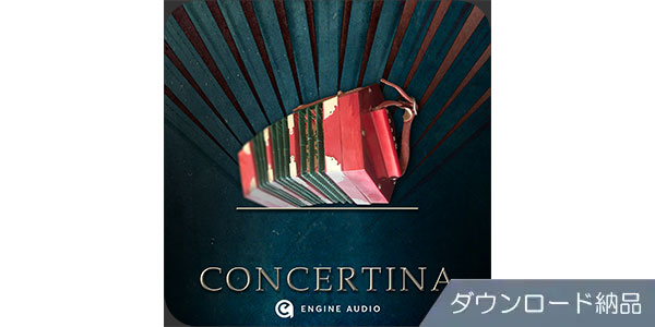Engine Audio (by Best Service) ( エンジンオーディオ )  / ACCORDIONS 2 - CONCERTINA ダウンロード納品