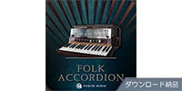 Engine Audio (by Best Service) / ACCORDIONS 2 - FOLK ACCORDION ダウンロード納品