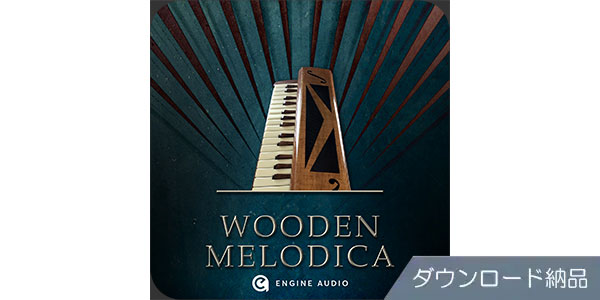 Engine Audio (by Best Service) ( エンジンオーディオ )  / ACCORDIONS 2 - WOODEN MELODICA ダウンロード納品