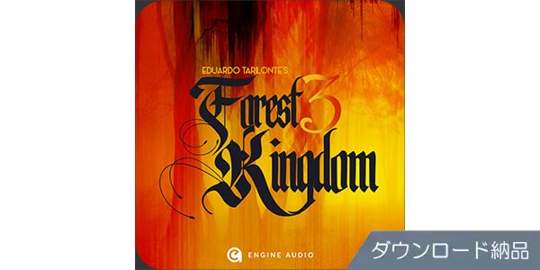 Engine Audio (by Best Service) ( エンジンオーディオ )  / FOREST KINGDOM 3 ダウンロード納品