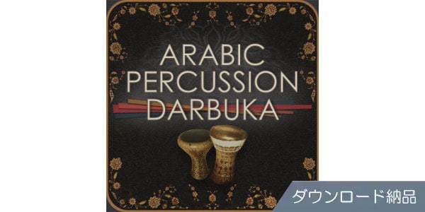 Engine Audio (by Best Service) ( エンジンオーディオ )  / ARABIC PERCUSSION DARBUKA ダウンロード納品