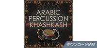 Engine Audio (by Best Service) / ARABIC PERCUSSION KHASHKASH ダウンロード納品