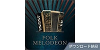 Engine Audio (by Best Service) / ACCORDIONS 2 -  FOLK MELODEON ダウンロード納品