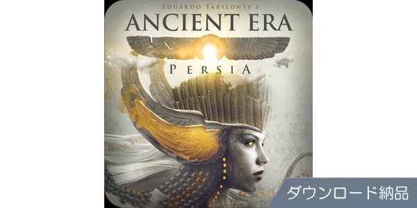 Engine Audio (by Best Service) ( エンジンオーディオ )  / Ancient ERA Persia ダウンロード納品