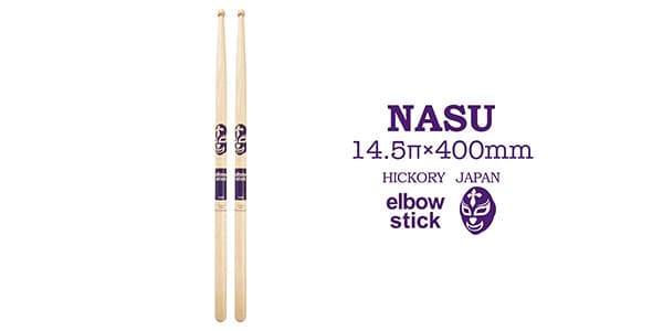 elbow stick
 / ES010201
