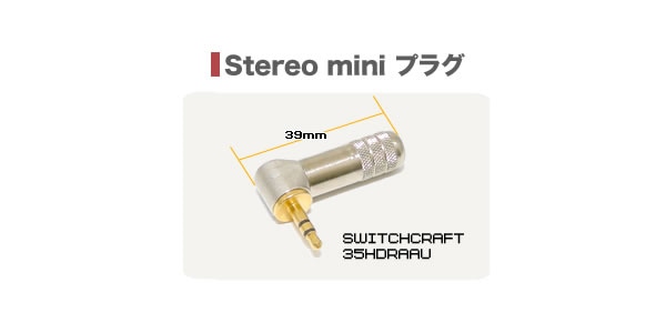 AUDIOTRAK / AT-HD Cardas 5.0m/35HDRAAU 画像2