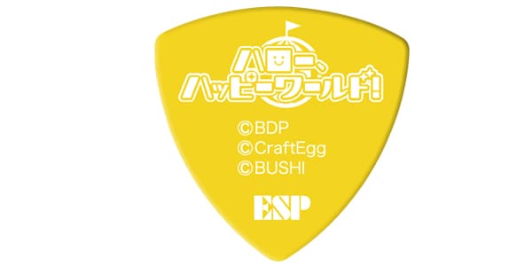 ESP / GBP KANON Hello Happy World! 4画像2