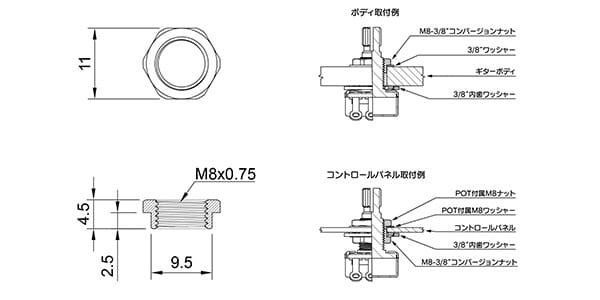 ESP ( イーエスピー )  / M8-3/8"コンバージョンナット画像5