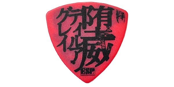 ESP ( イーエスピー ) PA-DD08-キソウ（DIE） | サウンドハウス