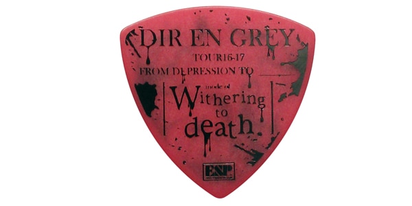 ESP / PA-DD08-Withering to death（DIE）画像2