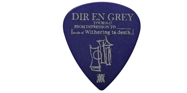 ESP ( イーエスピー )  / PA-DK07-Withering to death（薫）画像2
