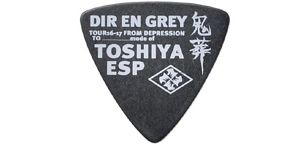 ESP ( イーエスピー )  / PA-DT08-キソウ（Toshiya） 画像2