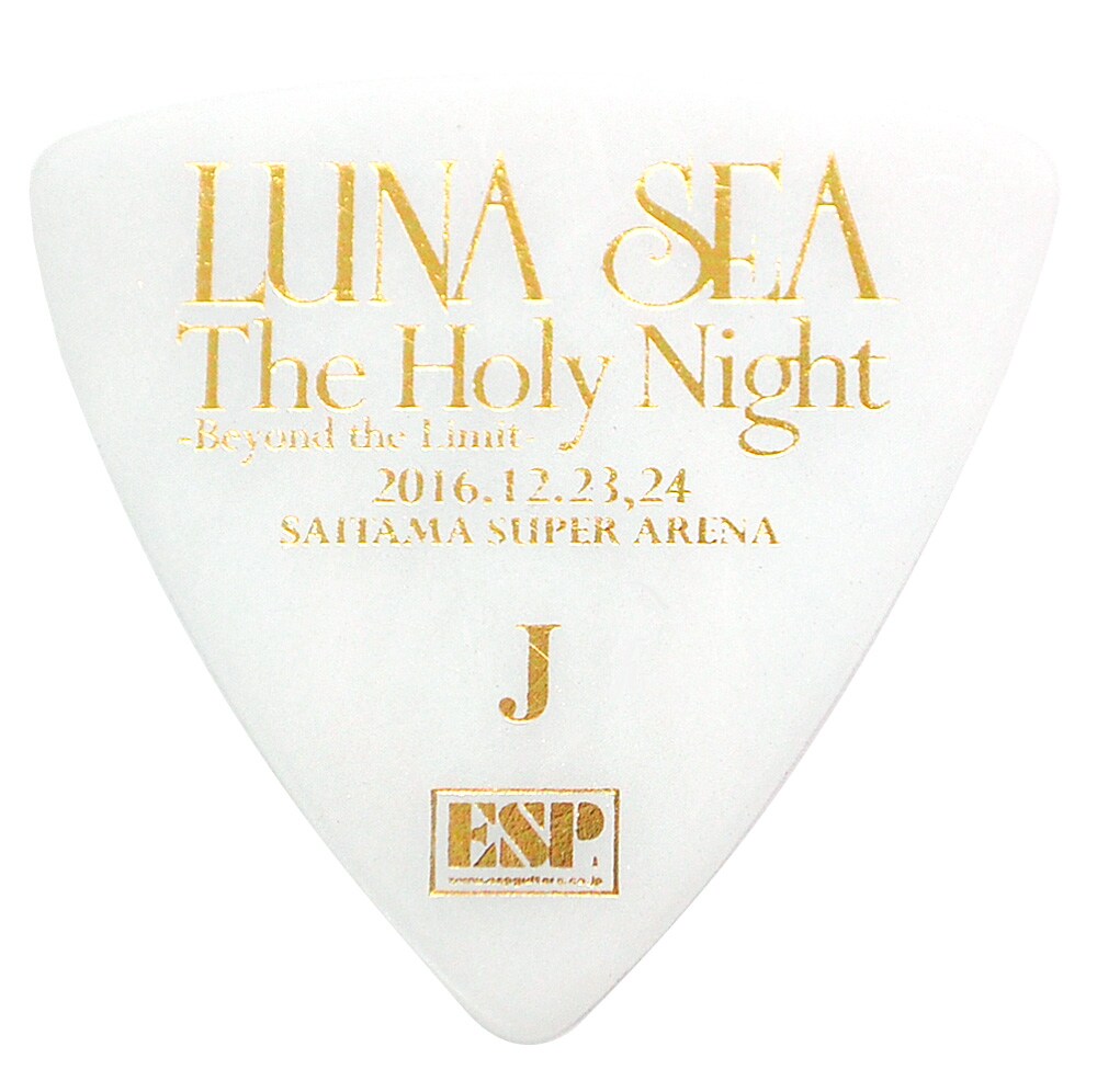 ESP/PA-LJ08-The Holy Night WH