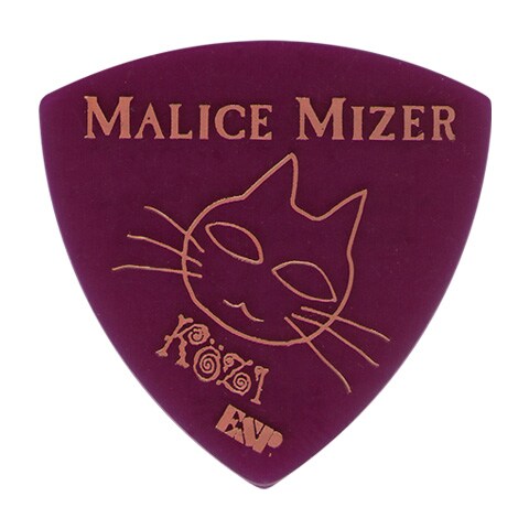 ESP/MALICE MIZER 25th Anniversary Limited Pick Kozi Model Purple