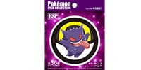ESP / Pokemon Pick Collection Kanto Region 3rd