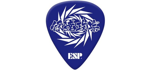 ESP / PT-Date