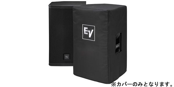 EV/ELX112CVR