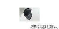 EV ZX1ICBW シーリングブラケット　アウトレット品