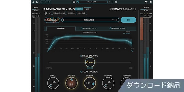 EVENTIDE ( イーブンタイド )  / Fixate:Midrange ダウンロード納品