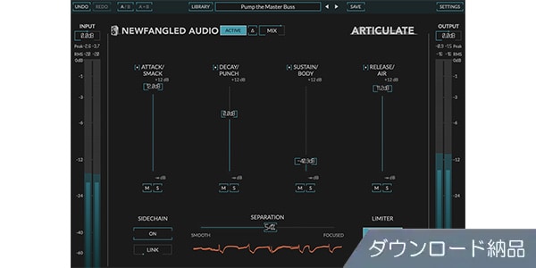 EVENTIDE / Articulate ダウンロード納品