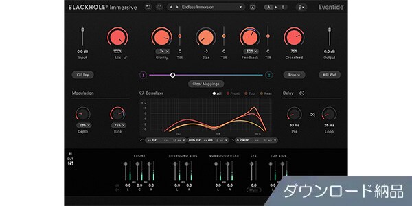 EVENTIDE ( イーブンタイド )  / Blackhole Immersive ダウンロード納品