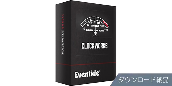 EVENTIDE ( イーブンタイド )  / Clockworks bundle ダウンロード納品