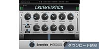 EVENTIDE / CrushStation ダウンロード納品