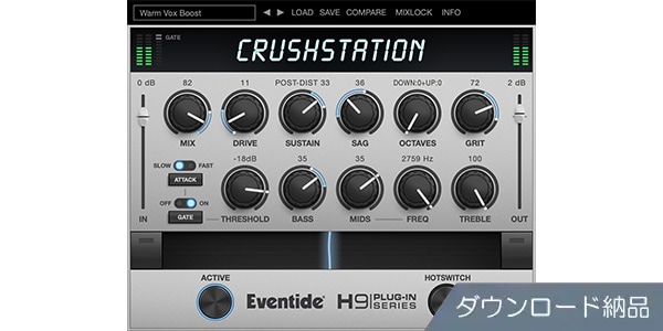 EVENTIDE ( イーブンタイド )  / CrushStation ダウンロード納品