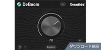 EVENTIDE / DeBoom ダウンロード納品