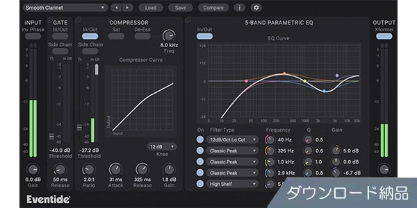EVENTIDE / EChannel ダウンロード納品