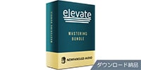 EVENTIDE / Elevate Mastering Bundle ダウンロード納品