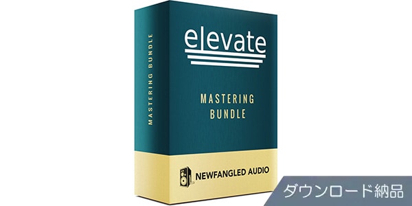 EVENTIDE ( イーブンタイド )  / Elevate Mastering Bundle ダウンロード納品