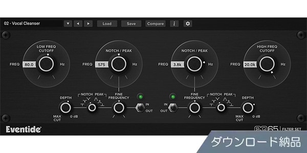 EVENTIDE ( イーブンタイド )  / EQ65 ダウンロード納品