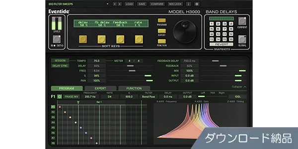EVENTIDE ( イーブンタイド )  / H3000 Band Delays Mk II ダウンロード納品