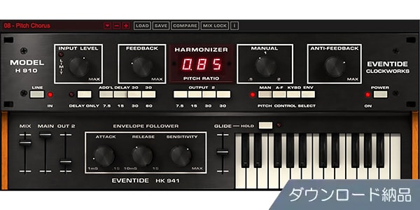 EVENTIDE ( イーブンタイド )  / H910 Harmonizer ダウンロード納品