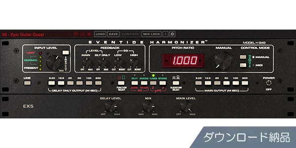 EVENTIDE ( イーブンタイド )  / H949 Harmonizer ダウンロード納品