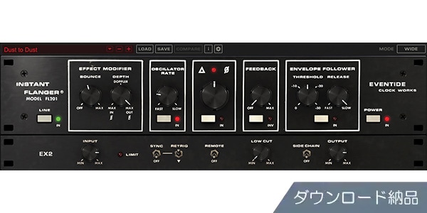 EVENTIDE ( イーブンタイド )  / Instant Flanger Mk II ダウンロード納品