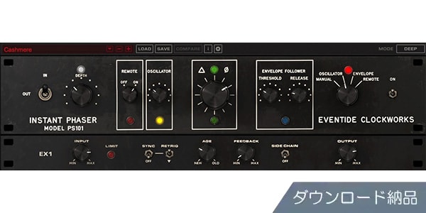 EVENTIDE ( イーブンタイド )  / Instant Phaser Mk II ダウンロード納品