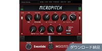 EVENTIDE / MicroPitch ダウンロード納品
