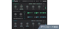 EVENTIDE / Physion Mk II ダウンロード納品