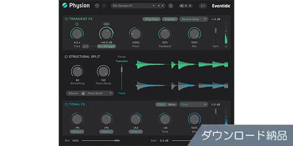 EVENTIDE ( イーブンタイド )  / Physion Mk II ダウンロード納品