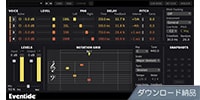 EVENTIDE / Quadravox ダウンロード納品
